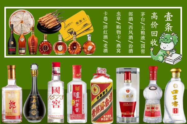 黔南州惠水跃国烟酒经营部