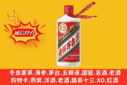 黔南州惠水鉴定高价回收飞天茅台酒