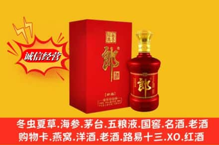 黔南州惠水求购回收珍品郎酒