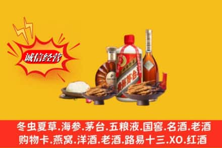 黔南州惠水烟酒回收礼品